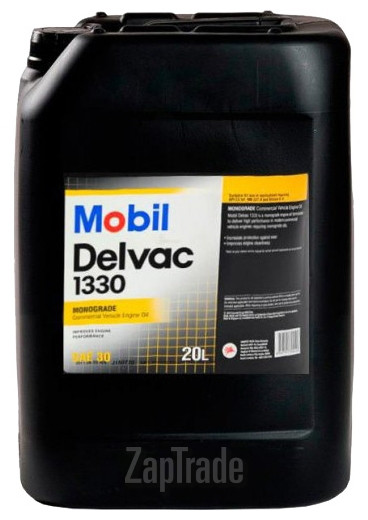 Купить моторное масло Mobil Delvac 1330, в интернет-магазине в Санкт-Петербурге