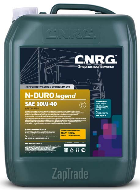 Купить моторное масло C.n.r.g. N-Duro Legend, в интернет-магазине в Санкт-Петербурге