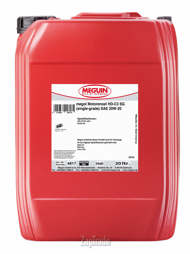 Купить моторное масло Meguin HD-C3 SG (single-grade), в интернет-магазине в Санкт-Петербурге