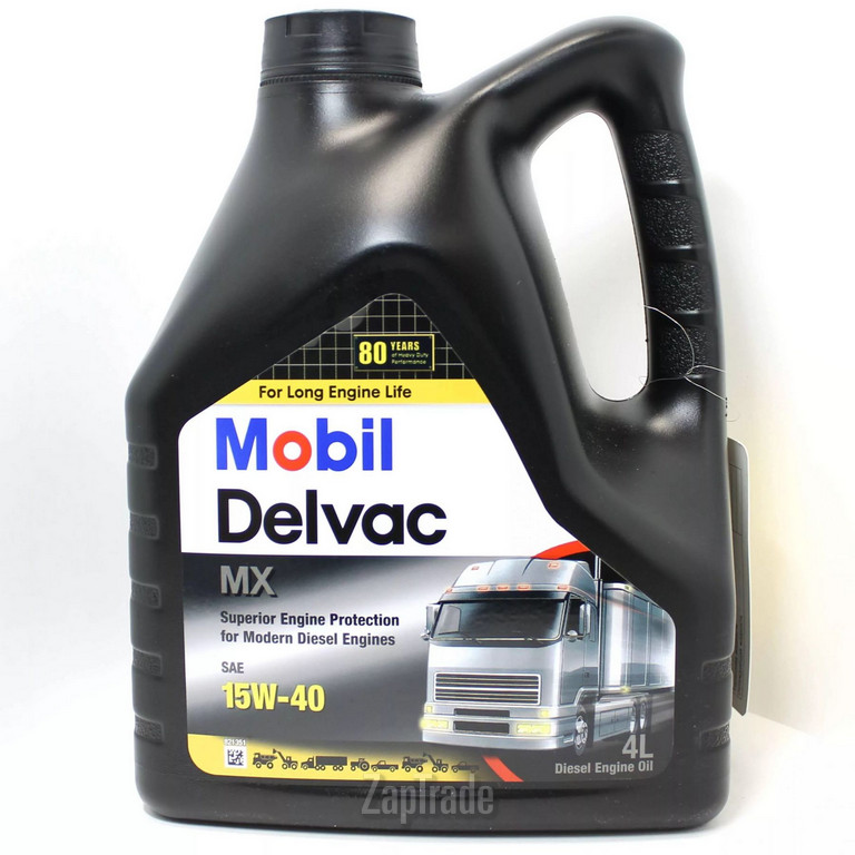 Купить моторное масло Mobil DELVAC MX, в интернет-магазине в Санкт-Петербурге