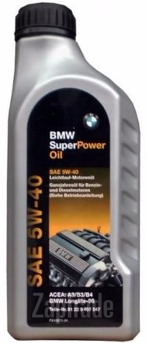 Купить моторное масло Bmw Super Power, в интернет-магазине в Санкт-Петербурге