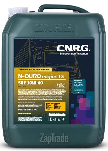 Купить моторное масло C.n.r.g. N-Duro Engine LS, в интернет-магазине в Санкт-Петербурге
