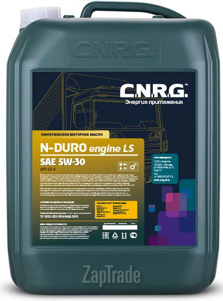 Купить моторное масло C.n.r.g. N-Duro Engine LS, в интернет-магазине в Санкт-Петербурге