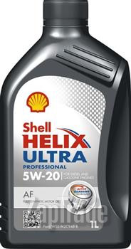 Купить моторное масло Shell Helix Ultra Professional AF, в интернет-магазине в Санкт-Петербурге