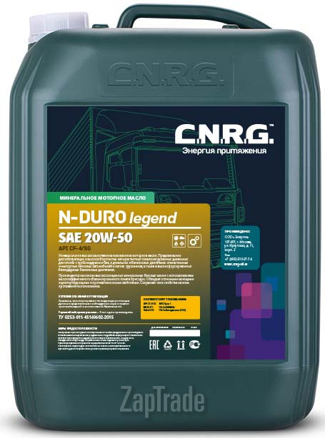 Купить моторное масло C.n.r.g. N-Duro Legend, в интернет-магазине в Санкт-Петербурге