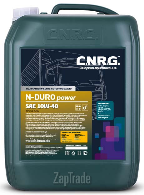 Купить моторное масло C.n.r.g. N-Duro Power, в интернет-магазине в Санкт-Петербурге