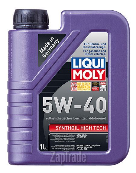 Купить моторное масло Liqui moly Synthoil High Tech, в интернет-магазине в Санкт-Петербурге