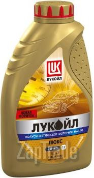 Купить моторное масло Lukoil Люкс, в интернет-магазине в Санкт-Петербурге