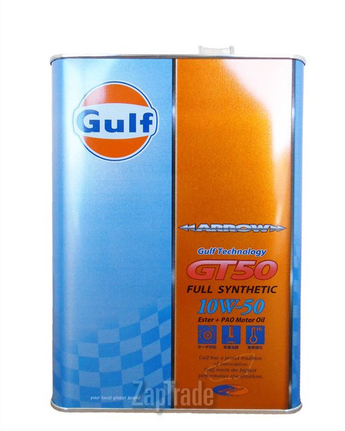 Купить моторное масло Gulf Arrow GT-50 (Акция 4l + Жилет сигнальный), в интернет-магазине в Санкт-Петербурге