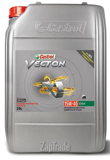 Купить моторное масло Castrol Vecton, в интернет-магазине в Санкт-Петербурге