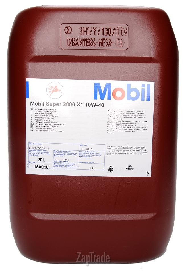 Купить моторное масло Mobil Super 2000 X1, в интернет-магазине в Санкт-Петербурге
