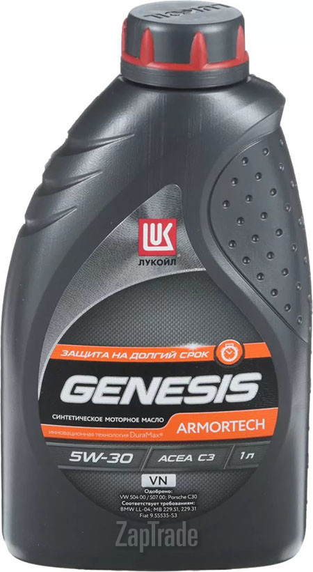 Купить моторное масло Lukoil GENESIS ARMORTECH VN, в интернет-магазине в Санкт-Петербурге
