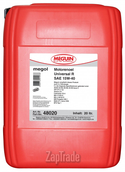 Купить моторное масло Meguin Megol Motorenoil Universal R, в интернет-магазине в Санкт-Петербурге