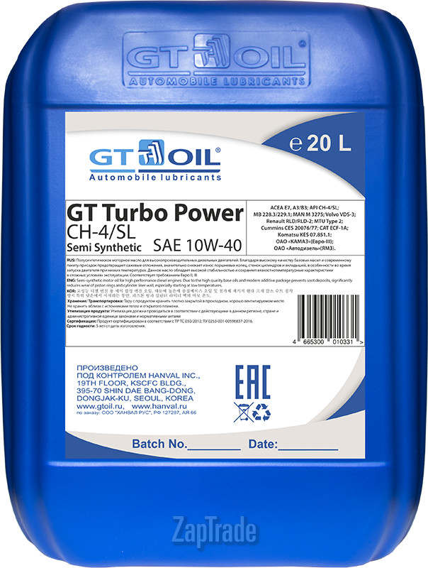 Купить моторное масло Gt oil GT Turbo Power, в интернет-магазине в Санкт-Петербурге