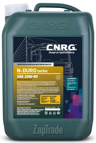 Купить моторное масло C.n.r.g. N-Duro Turbo, в интернет-магазине в Санкт-Петербурге