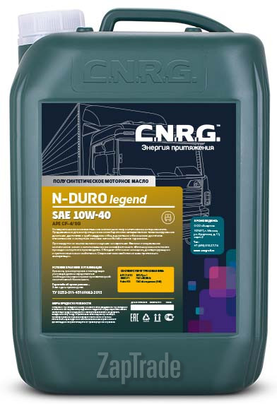 Купить моторное масло C.n.r.g. N-Duro Legend, в интернет-магазине в Санкт-Петербурге