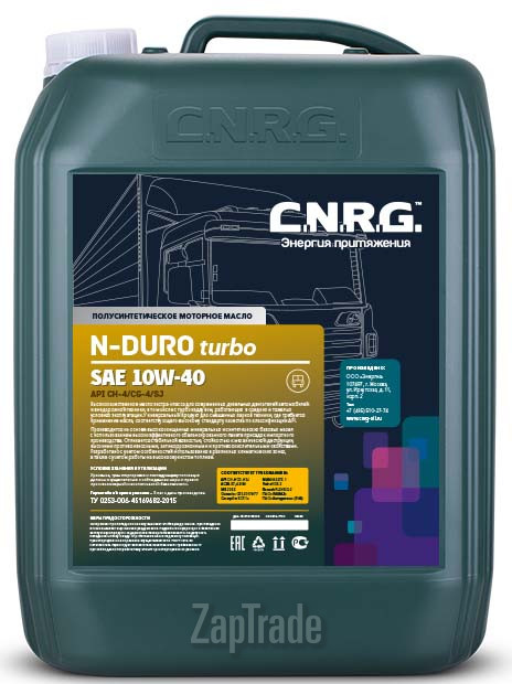 Купить моторное масло C.n.r.g. N-Duro Turbo, в интернет-магазине в Санкт-Петербурге