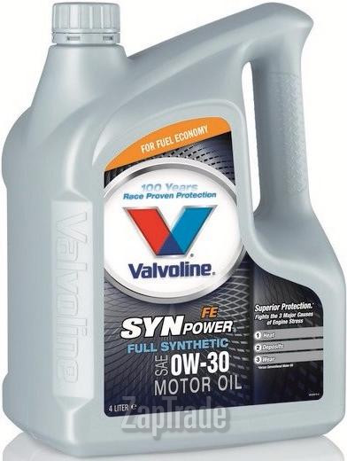 Купить моторное масло Valvoline SynPower FE, в интернет-магазине в Санкт-Петербурге