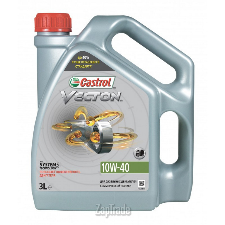 Купить моторное масло Castrol Vecton, в интернет-магазине в Санкт-Петербурге