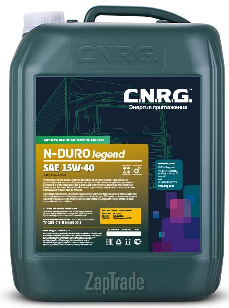 Купить моторное масло C.n.r.g. N-Duro Legend, в интернет-магазине в Санкт-Петербурге