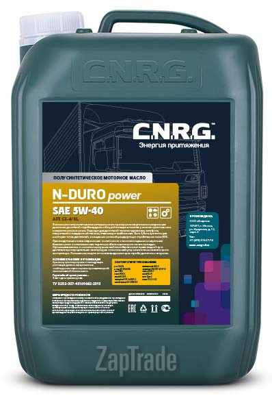 Купить моторное масло C.n.r.g. N-Duro Power, в интернет-магазине в Санкт-Петербурге