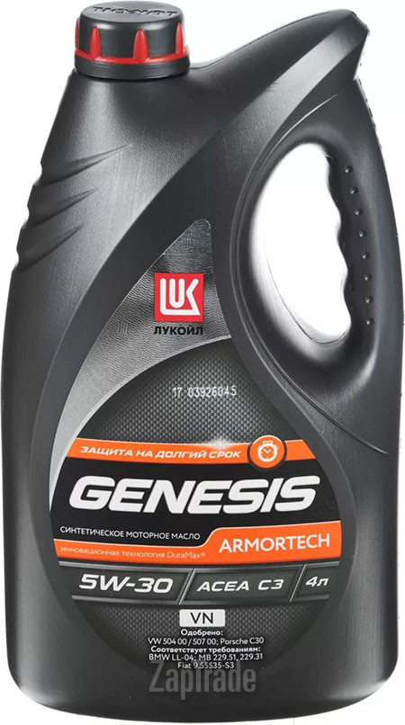 Купить моторное масло Lukoil GENESIS ARMORTECH VN, в интернет-магазине в Санкт-Петербурге