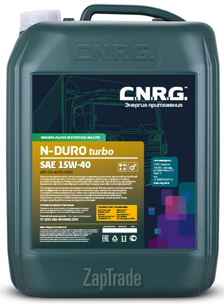 Купить моторное масло C.n.r.g. N-Duro Turbo, в интернет-магазине в Санкт-Петербурге