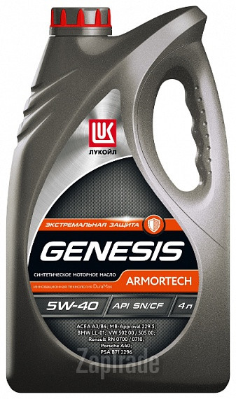 Купить моторное масло Lukoil Genesis Armortech, в интернет-магазине в Санкт-Петербурге