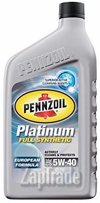 Купить моторное масло Pennzoil Platinum European Formula, в интернет-магазине в Санкт-Петербурге