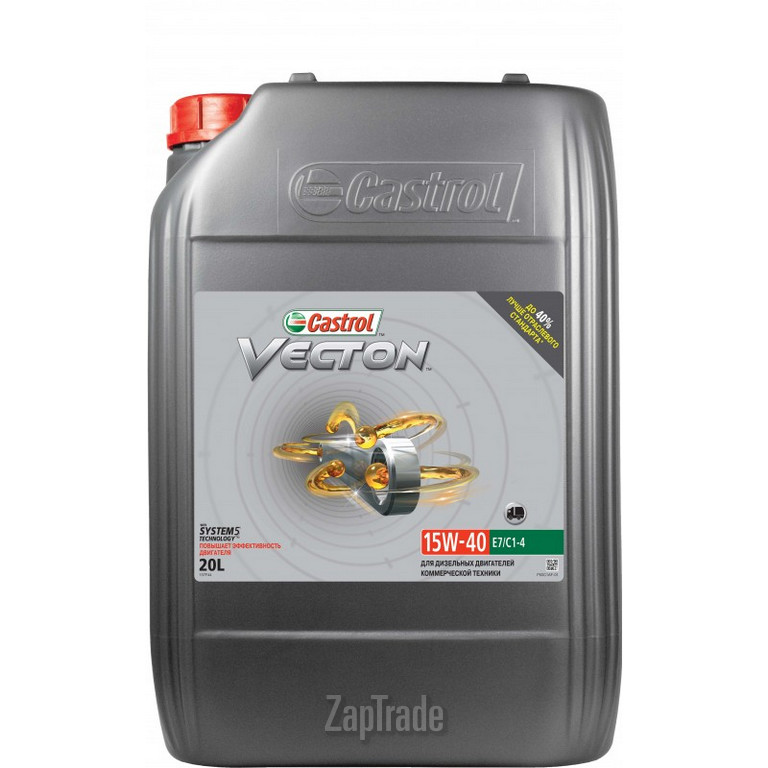 Купить моторное масло Castrol Vecton, в интернет-магазине в Санкт-Петербурге
