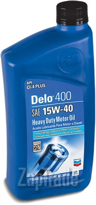 Купить моторное масло Chevron DELO 400 MULTIGRADE, в интернет-магазине в Санкт-Петербурге