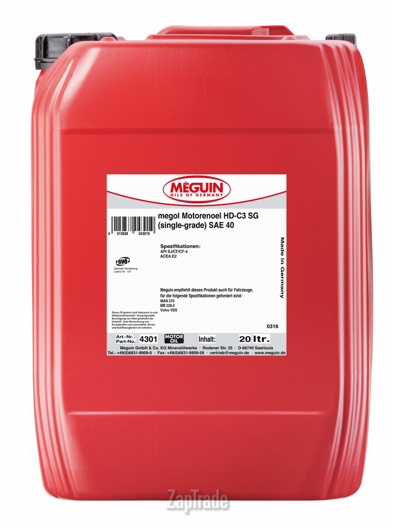Купить моторное масло Meguin HD-C3 (single-grade), в интернет-магазине в Санкт-Петербурге