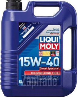 Купить моторное масло Liqui moly THT Special Diesel Oil, в интернет-магазине в Санкт-Петербурге