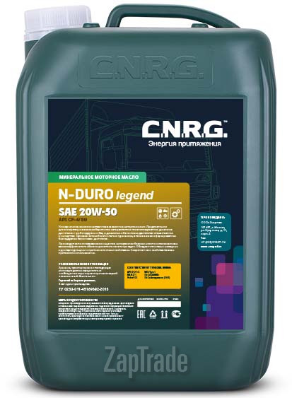 Купить моторное масло C.n.r.g. N-Duro Legend, в интернет-магазине в Санкт-Петербурге