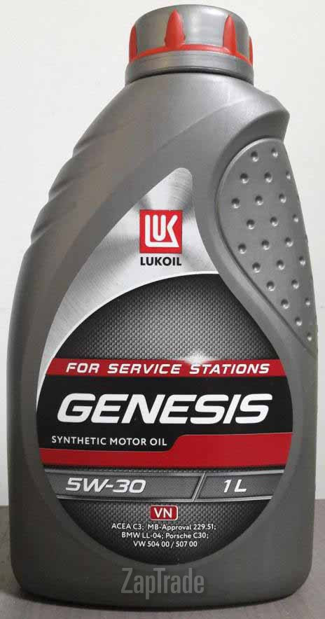 Купить моторное масло Lukoil GENESIS VN, в интернет-магазине в Санкт-Петербурге