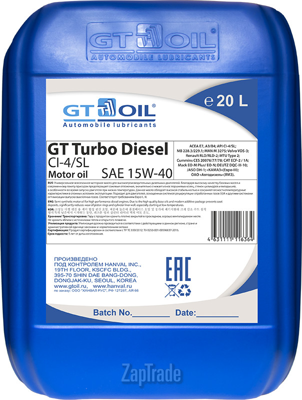 Купить моторное масло Gt oil GT Turbo Diesel, в интернет-магазине в Санкт-Петербурге