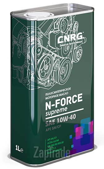 Купить моторное масло C.n.r.g. N-Force Supreme, в интернет-магазине в Санкт-Петербурге