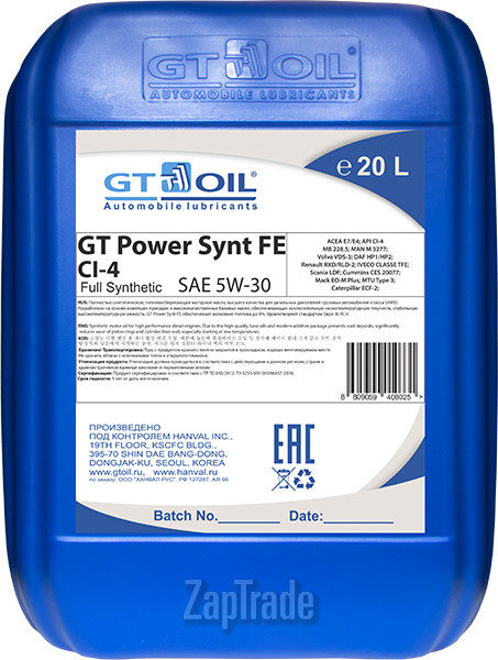 Купить моторное масло Gt oil Power Synt FE, в интернет-магазине в Санкт-Петербурге