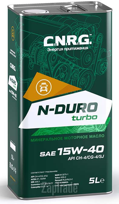 Купить моторное масло C.n.r.g. N-Duro Turbo, в интернет-магазине в Санкт-Петербурге