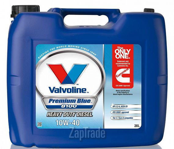 Купить моторное масло Valvoline Premium Blue 8100, в интернет-магазине в Санкт-Петербурге