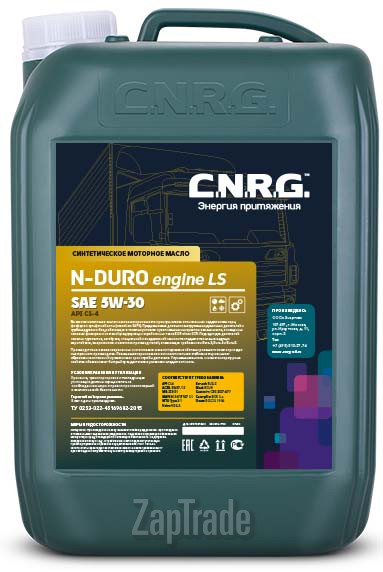 Купить моторное масло C.n.r.g. N-Duro Engine LS, в интернет-магазине в Санкт-Петербурге