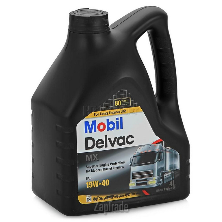 Купить моторное масло Mobil DELVAC MX, в интернет-магазине в Санкт-Петербурге