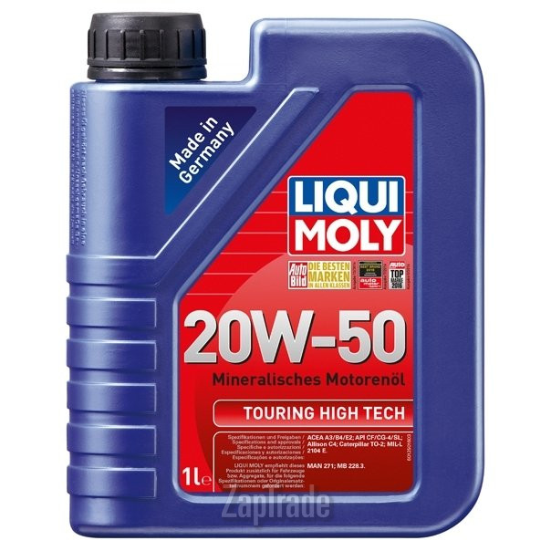 Купить моторное масло Liqui moly Touring High Tech, в интернет-магазине в Санкт-Петербурге