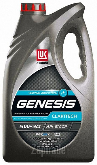Купить моторное масло Lukoil Genesis Claritech, в интернет-магазине в Санкт-Петербурге