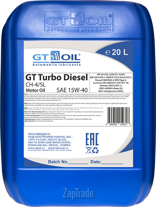 Купить моторное масло Gt oil GT Turbo Diesel, в интернет-магазине в Санкт-Петербурге