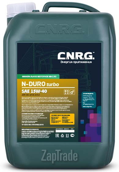 Купить моторное масло C.n.r.g. N-Duro Turbo, в интернет-магазине в Санкт-Петербурге