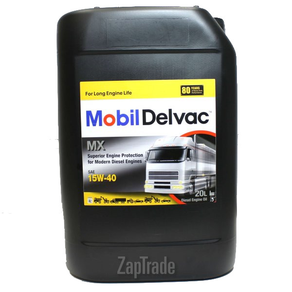 Купить моторное масло Mobil DELVAC MX, в интернет-магазине в Санкт-Петербурге