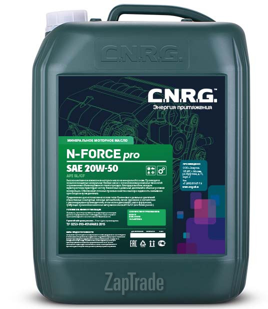 Купить моторное масло C.n.r.g. N-Force Pro, в интернет-магазине в Санкт-Петербурге