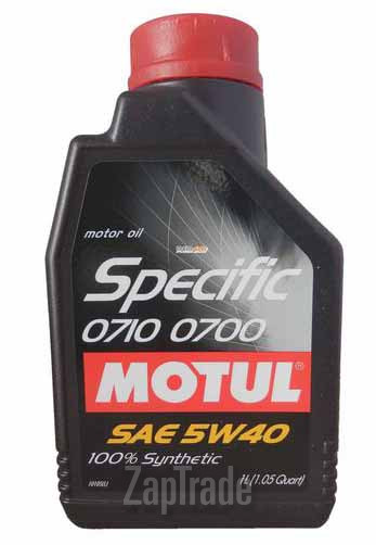 Купить моторное масло Motul Specific 0710-0700, в интернет-магазине в Санкт-Петербурге